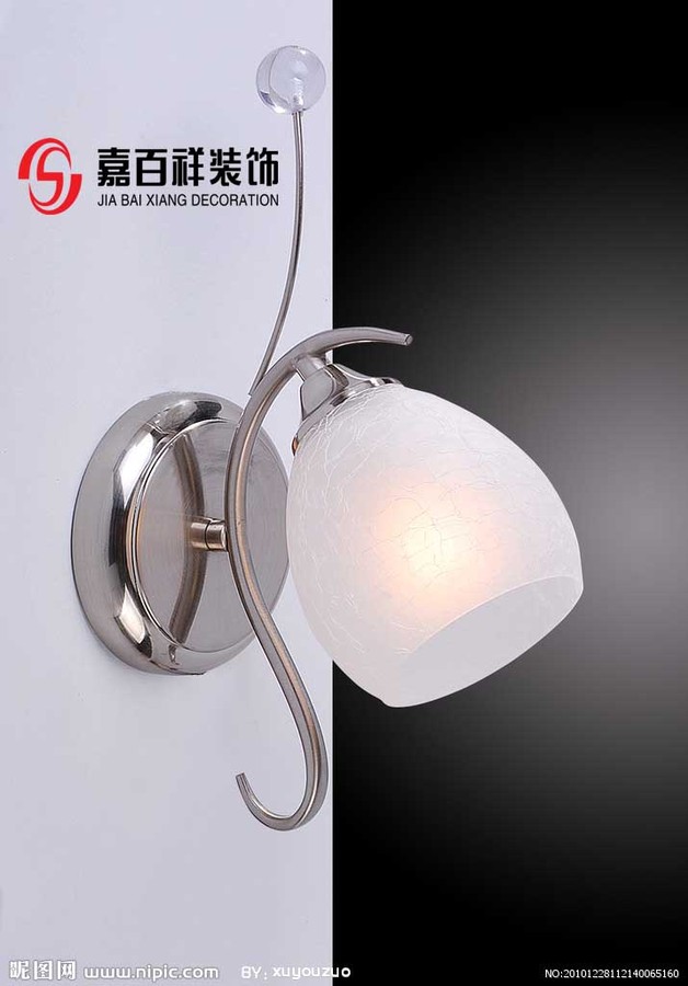灯