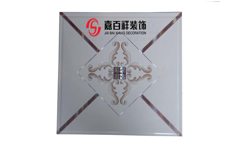 厨卫吊顶