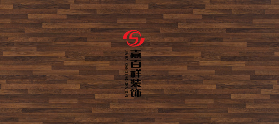 木地板